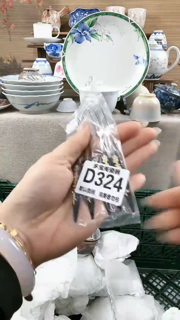 【闪购商品】瓷片多宝阁瓷器满18米包邮 D324