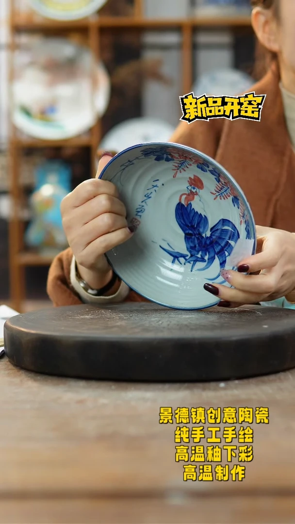 其他陶035景德镇陶瓷