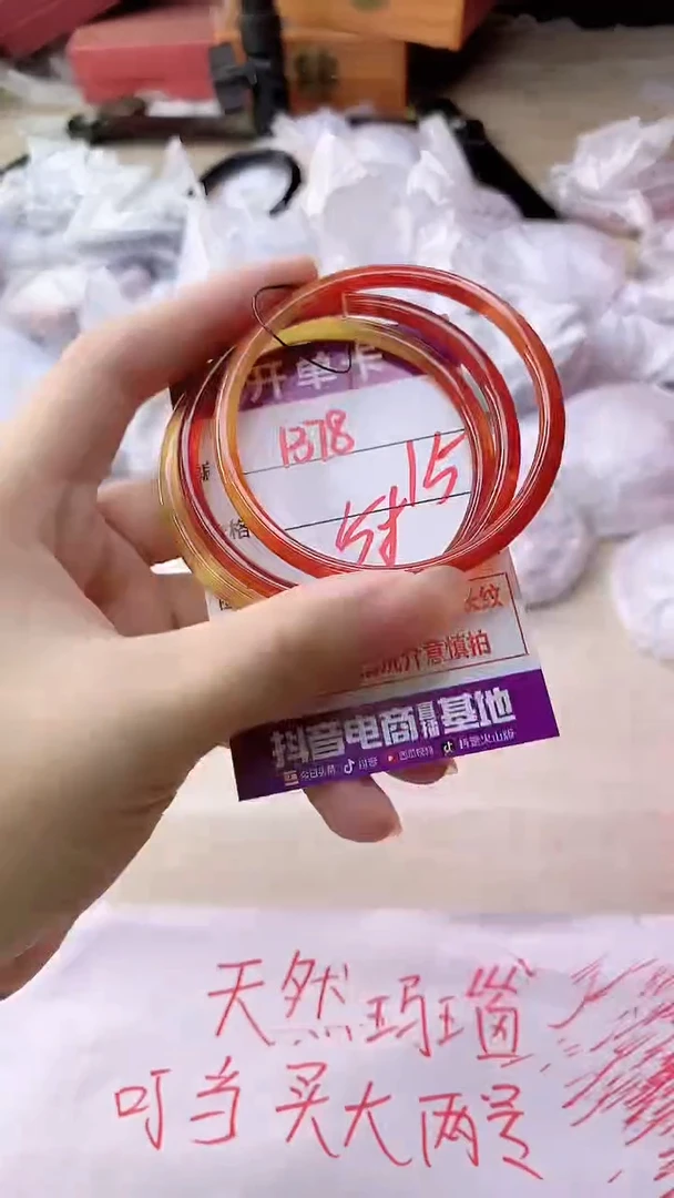 手镯玛瑙/玉髓未镶嵌1378