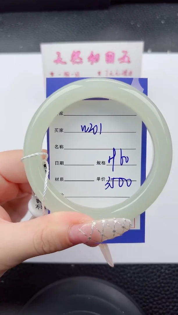 未镶嵌手镯和田玉201嗨购微色差T7