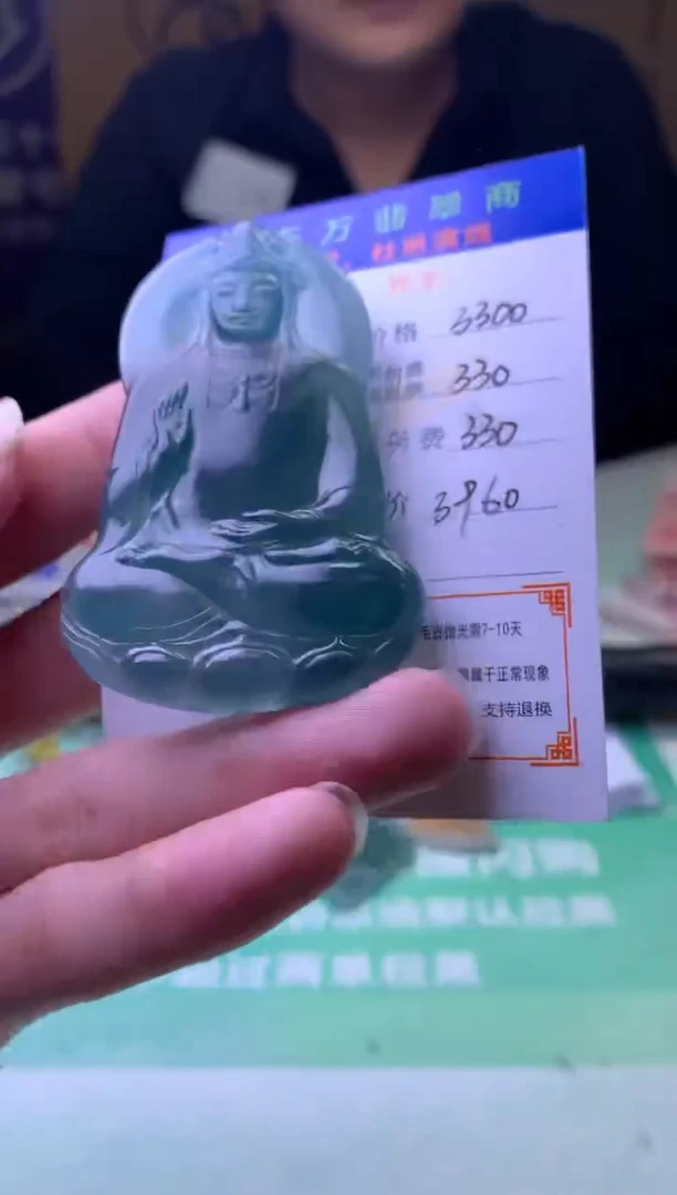 定制翡翠未镶嵌思****逢毛货-不退不换