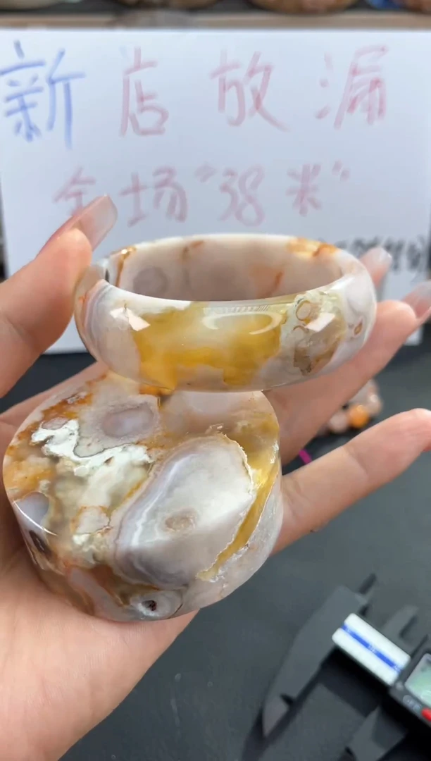 手镯玛瑙/玉髓未镶嵌61（不退不换 默认有天然特征赠品镯心）
