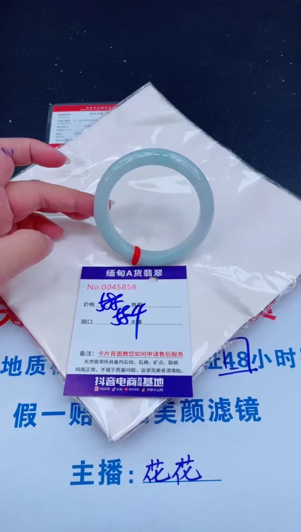 未镶嵌手镯翡翠0