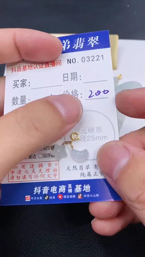 颈饰18K金镶嵌翡翠多样性发其中一件