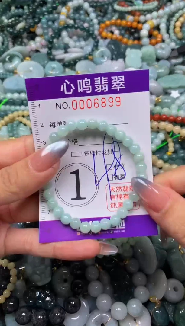 颈饰未镶嵌翡翠闪购006899