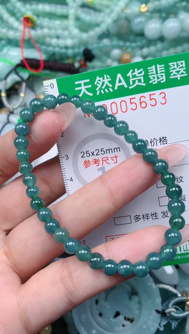 翡翠未镶嵌颈饰.0005653