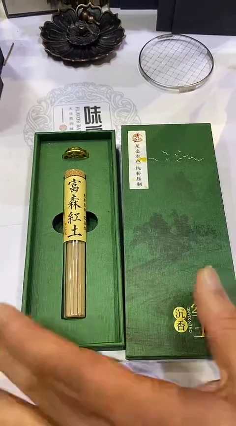 香篆1富森红土方柱无粘香-盒装9A级