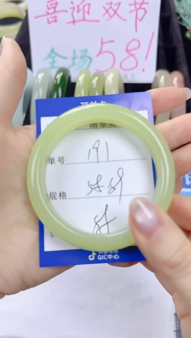 未镶嵌手镯石英质玉191