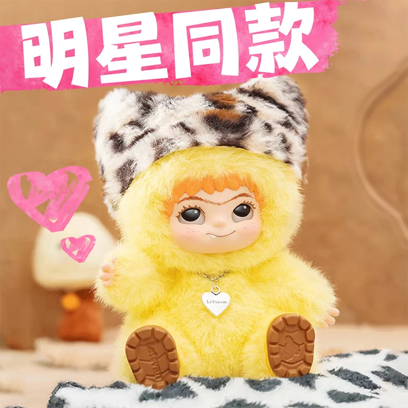 【备用】WAKUKU初代毛毛潮趣派对毛绒盲盒