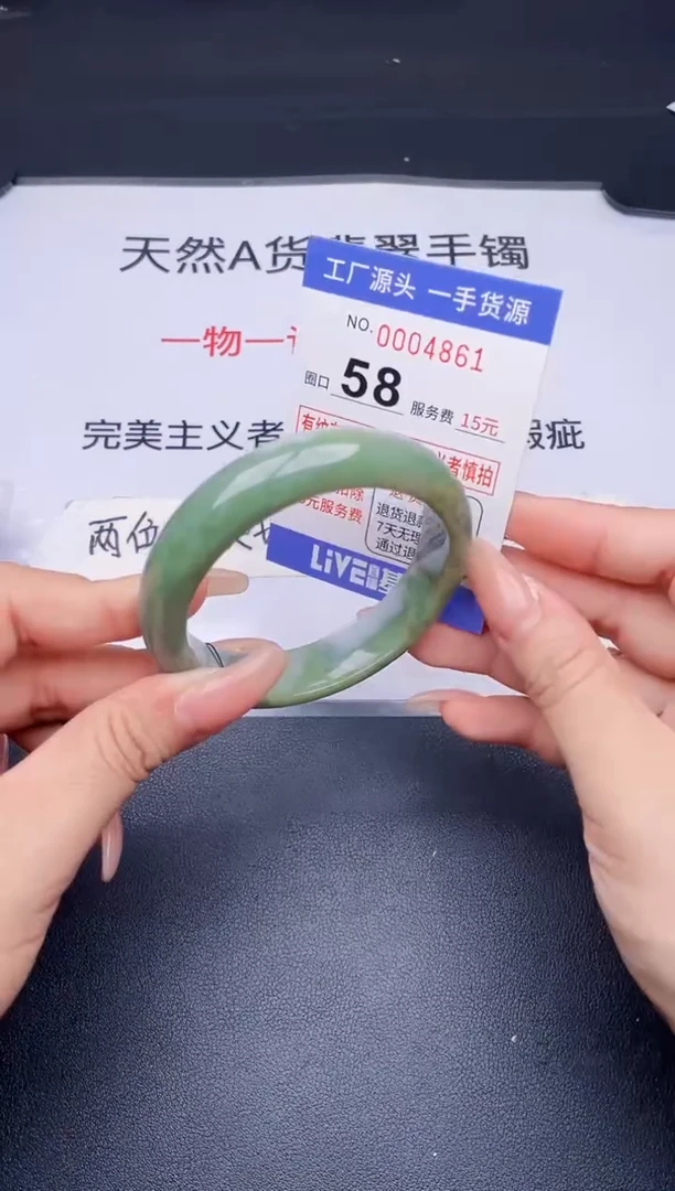 未镶嵌手镯翡翠翡翠手镯未镶嵌