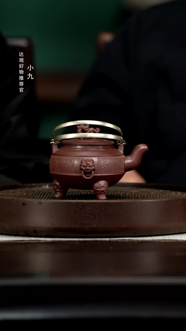 九XXM65徐小明三足炉鼎紫泥300