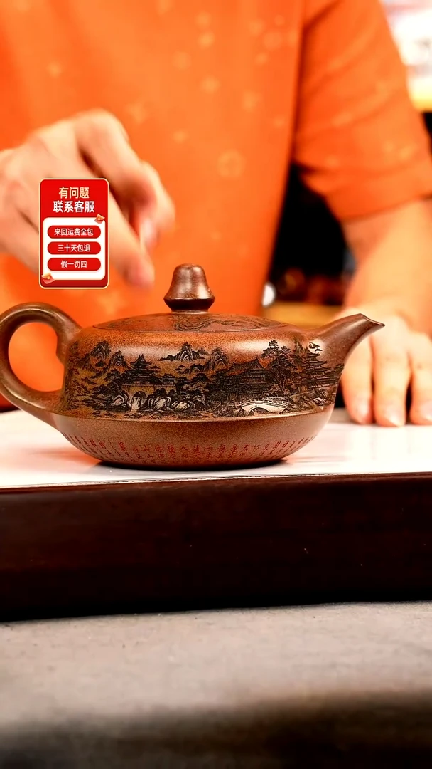 茶壶紫砂云雾沉香泥 曲壶 刻绘