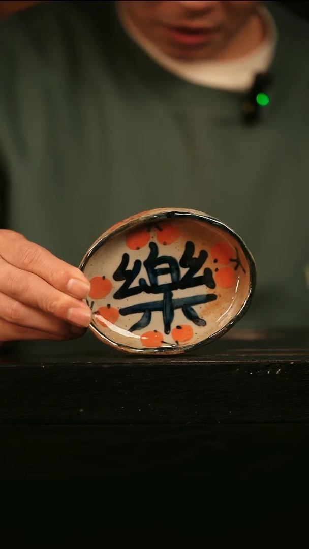 其他767遇瓷手作同款