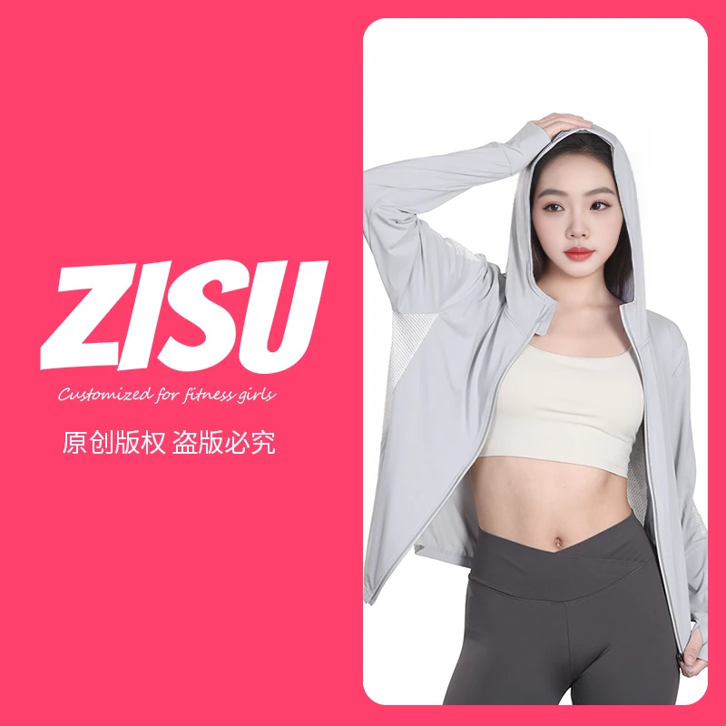 ZIIRSUII/缀素夏季新款冰丝凉感轻薄男女同款户外防紫外线防晒衣