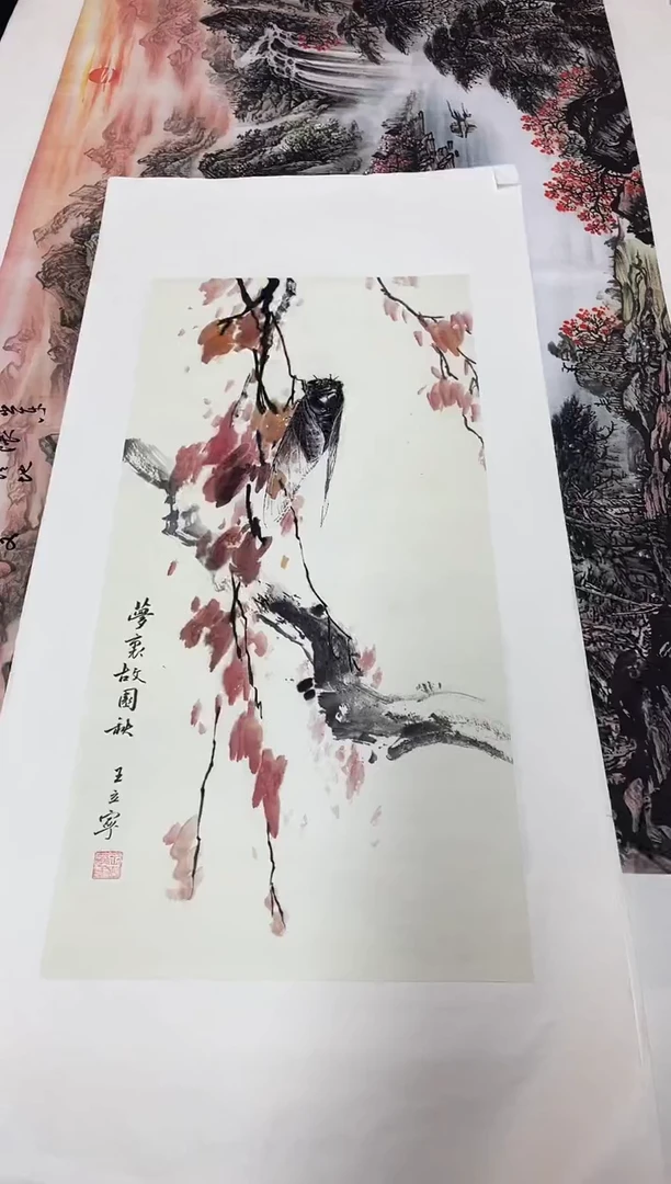 国画九霄甄选国画作品zhb112