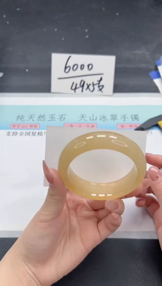 【闪购商品】石英质玉手镯未镶嵌A226-56.3