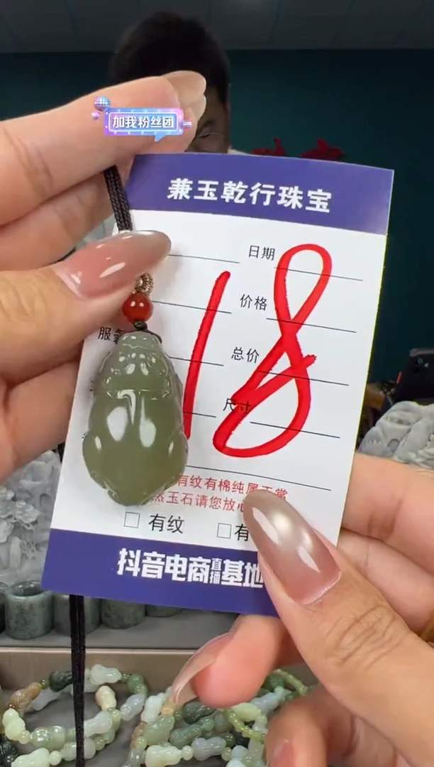 颈饰未镶嵌和田玉和田玉