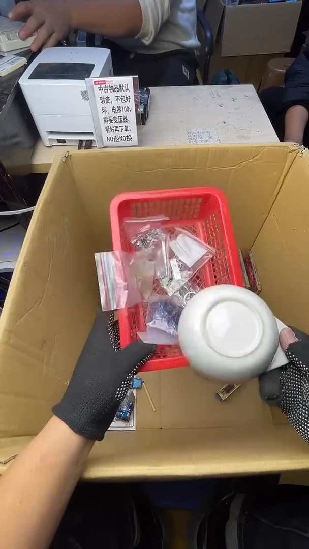 潇*哥二手商品不退不换茶杯