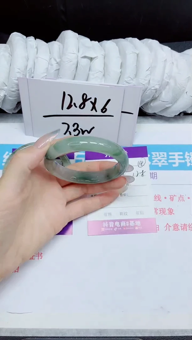 石英质玉手镯未镶嵌389