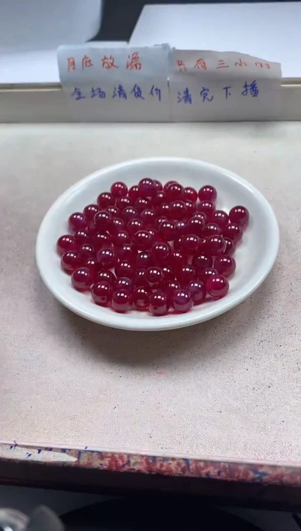 【闪购商品】红宝石颈饰未镶嵌x292红宝石10mm*1颗