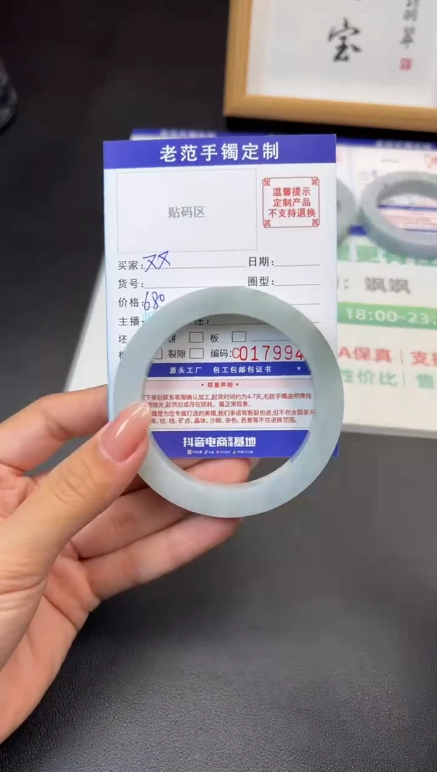 未镶嵌手镯定制翡翠双*手镯5861