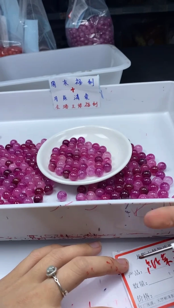 未镶嵌颈饰碧玺w1651卢比来粉碧玺10mm*20颗