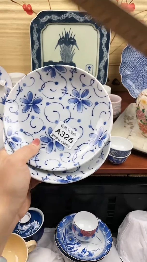 【闪购商品】326==============