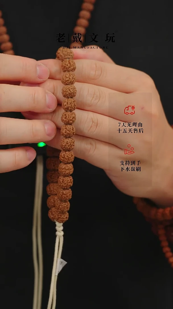 手串金刚菩提葛地里原装盘龙10mm