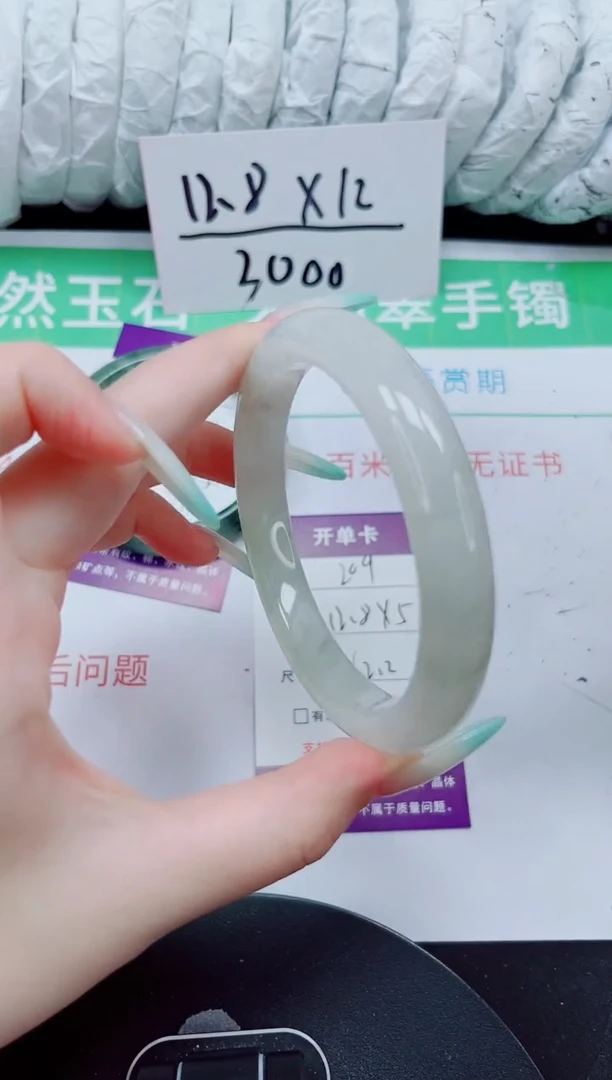 石英质玉手镯未镶嵌209-61/62