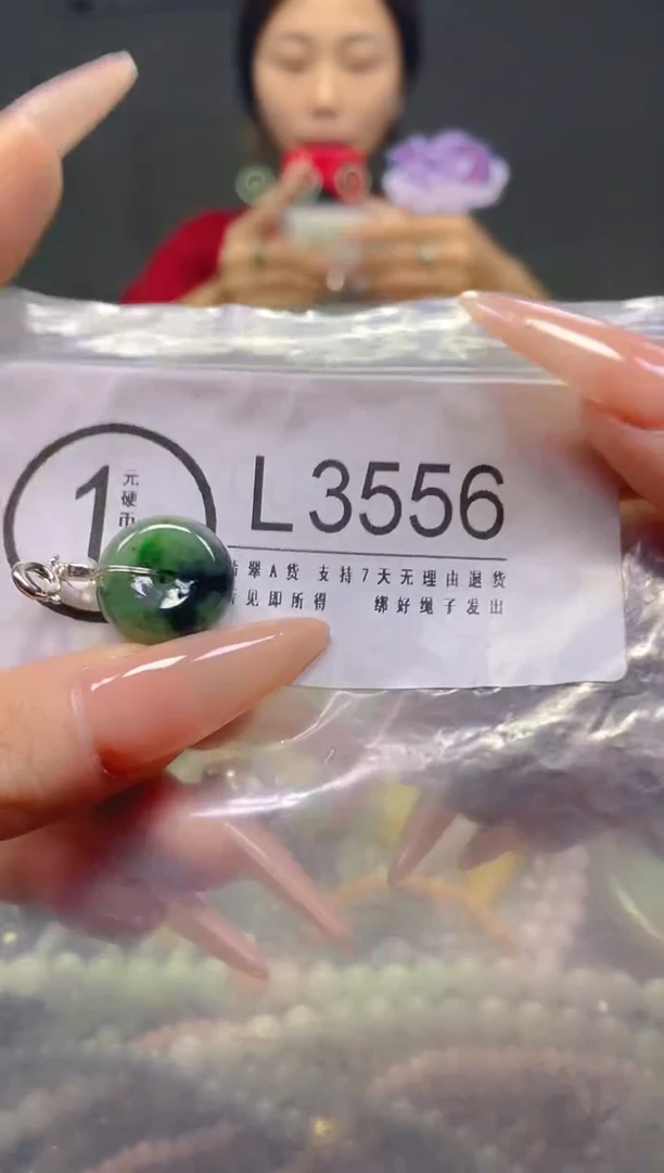 颈饰未镶嵌翡翠/L/翡翠A货，一件也是批发价