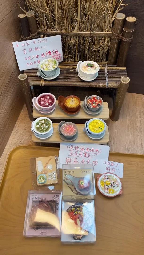 便携款167号套组清仓冰箱贴！