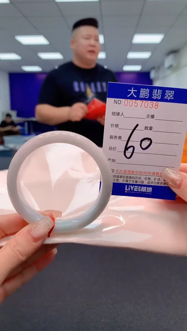 【闪购商品】翡翠手镯未镶嵌AAAAAAAAAA