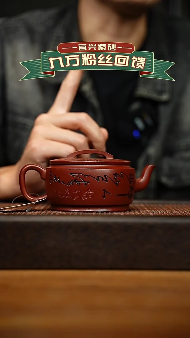 茶壶紫砂宜兴原矿 手工 紫砂壶容量260cc