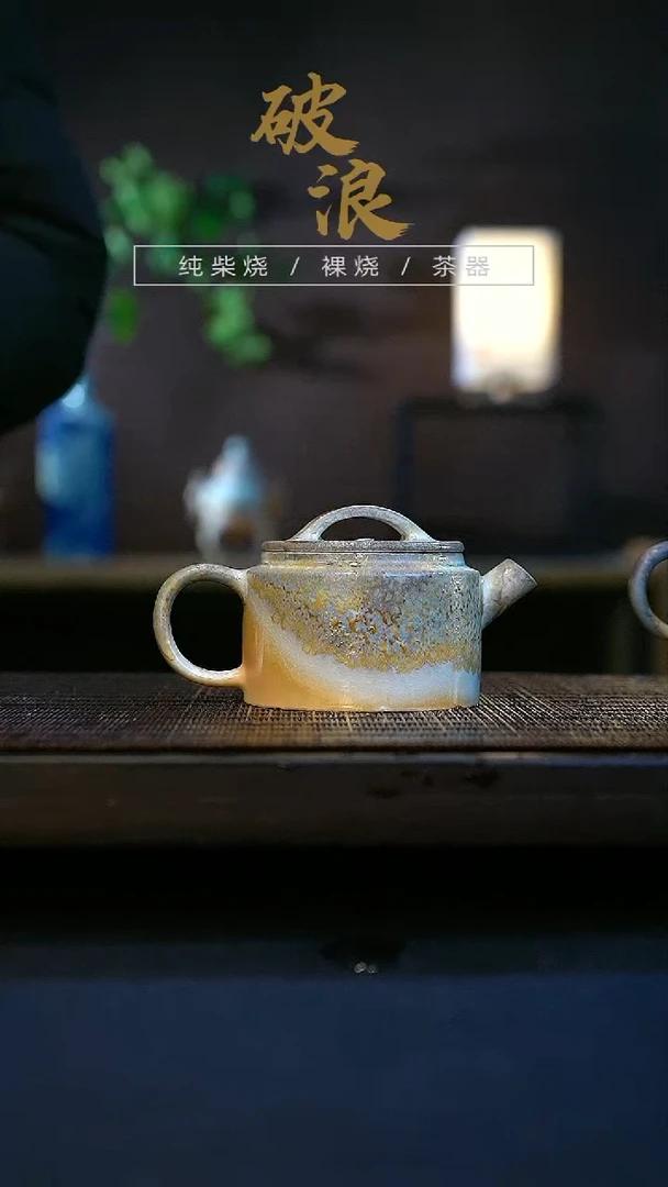 【闪购商品】壶445号容量140-150ML