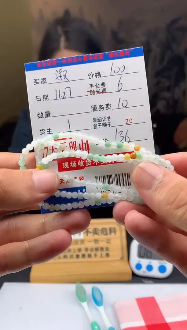 未镶嵌定制翡翠淑**️HY214496