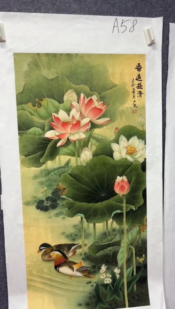 悦白书画年画年画A58