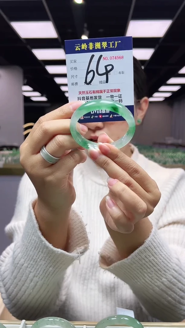 未镶嵌手镯石英质玉口径53.3