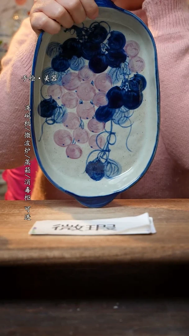 【闪购商品】陶瓷景德镇高温釉下彩餐具