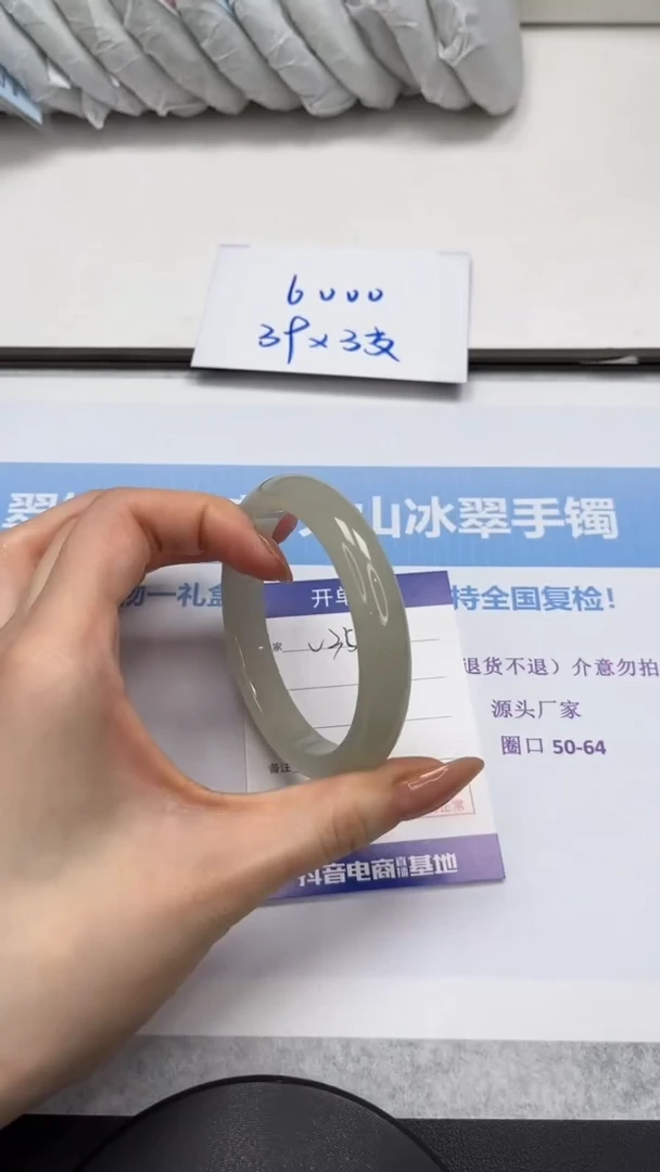 未镶嵌手镯石英质玉V35-60