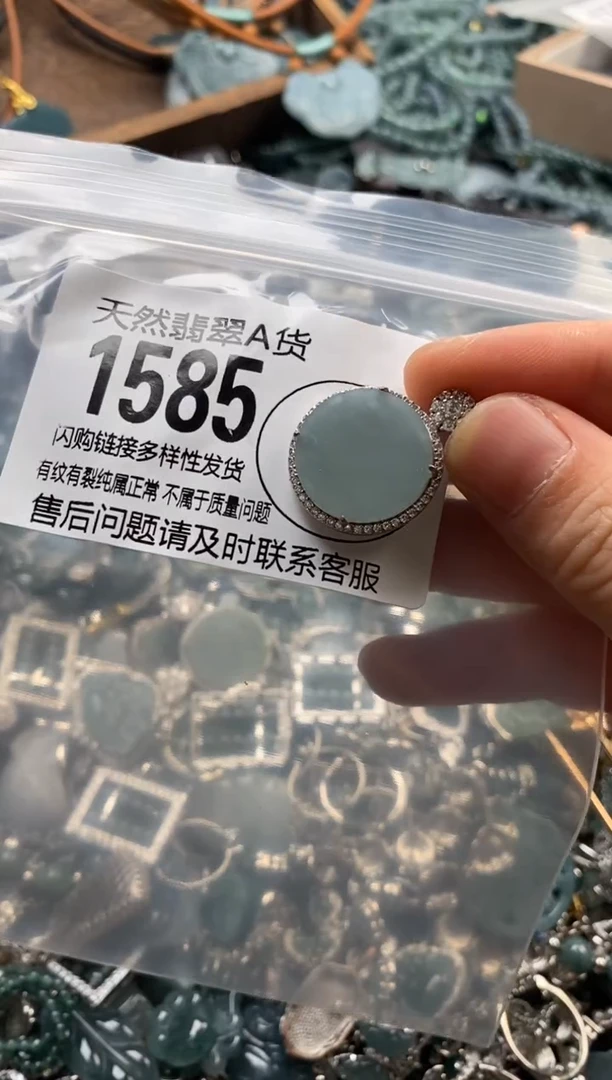 翡翠未镶嵌颈饰翡翠1585