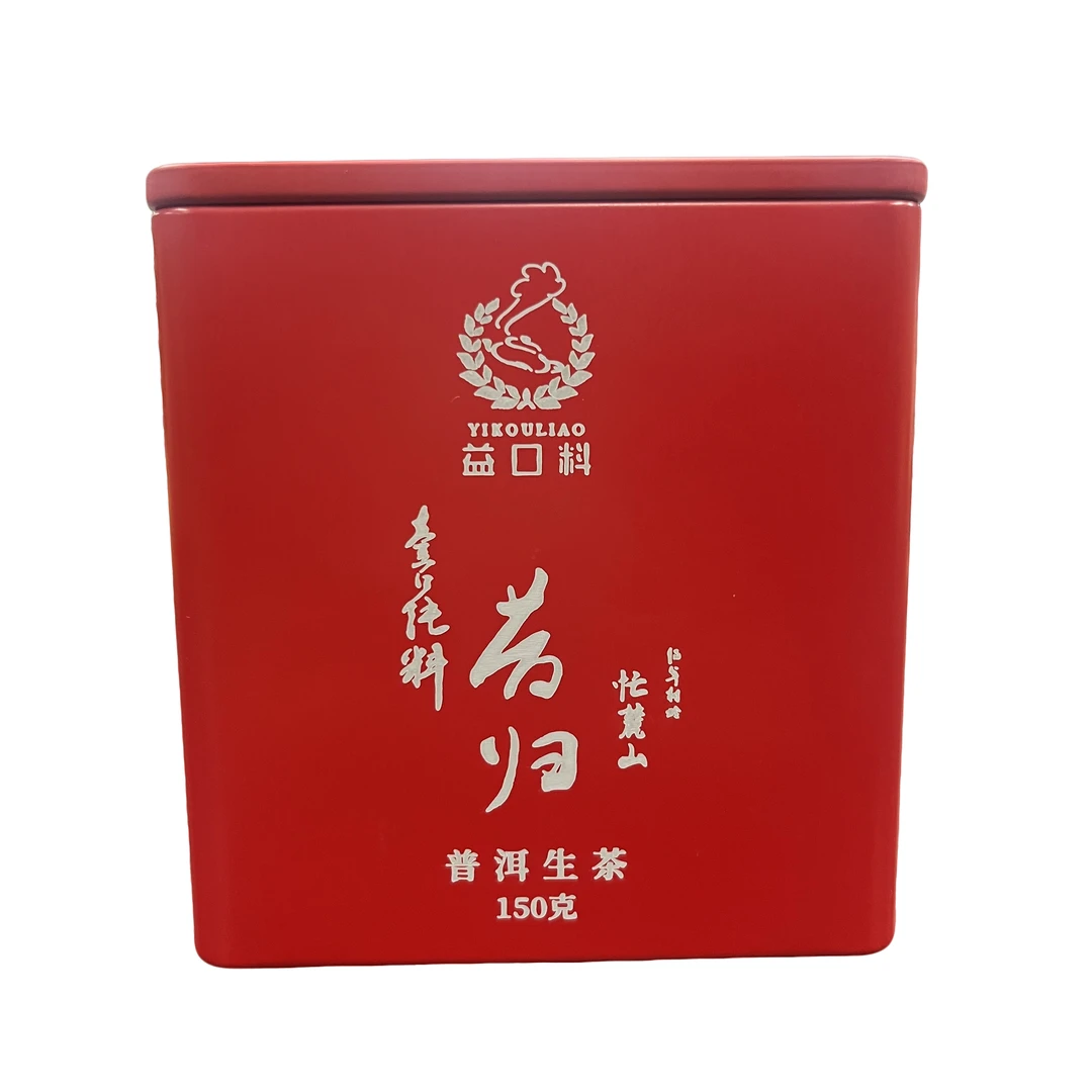 周氏·益口料 2022年 昔归-忙麓山 普洱茶 （生茶）150g-2号