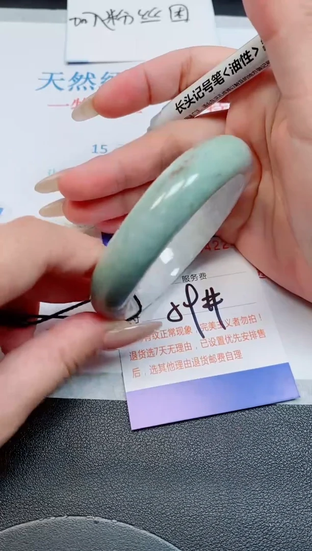 未镶嵌手镯翡翠天然缅甸翡翠164224