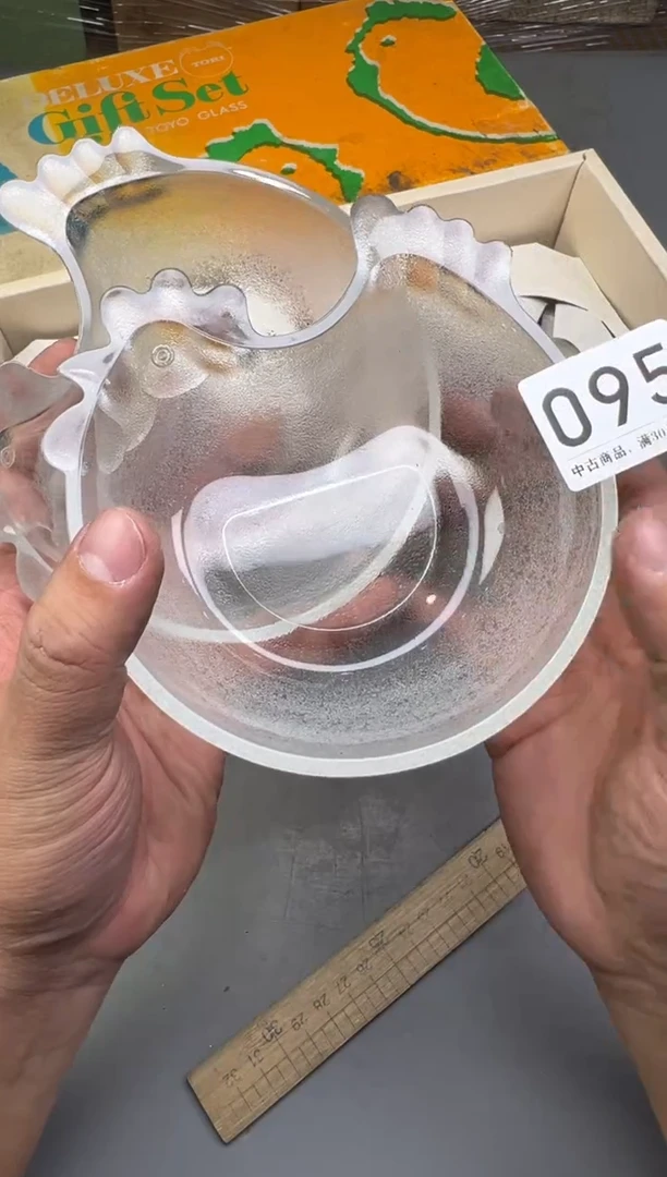 瓷片嚯*嚯095号满30米包邮，碰瓷社感谢您的支持~