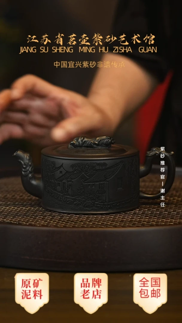 紫砂茶宠宜兴茗壶正品高端紫砂壶