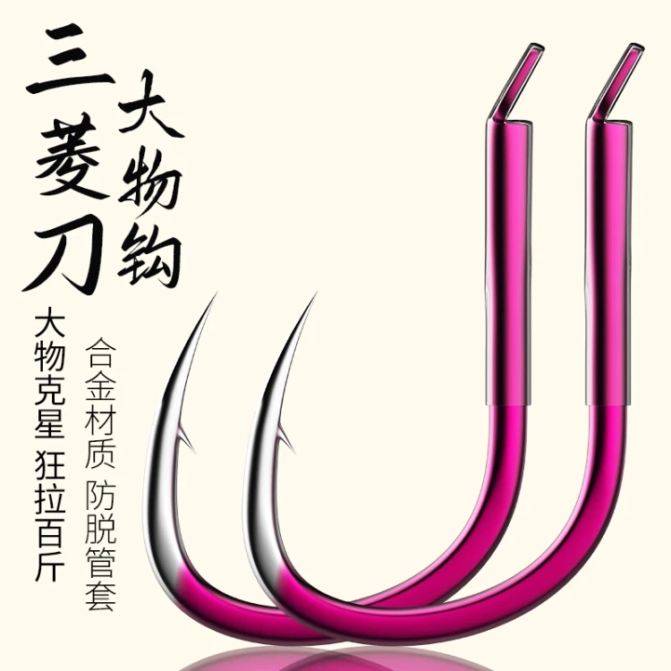 环盛大物专用钩伊势尼鱼钩超轻巨物钩歪嘴有倒刺青鱼钩鲟草鲤鱼钩