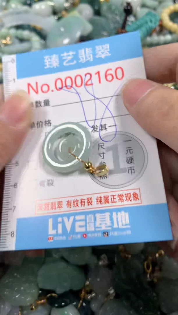 吊坠(不含链)未镶嵌翡翠2160