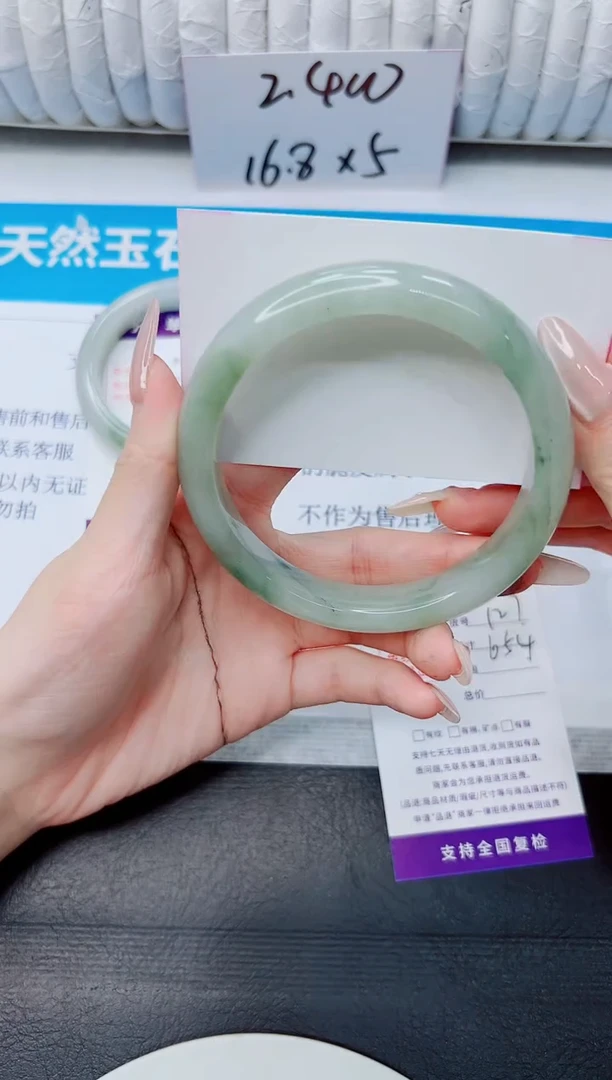 石英质玉手镯未镶嵌127/65