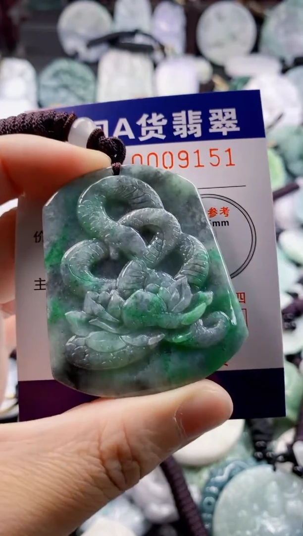 翡翠未镶嵌吊坠(不含链)1