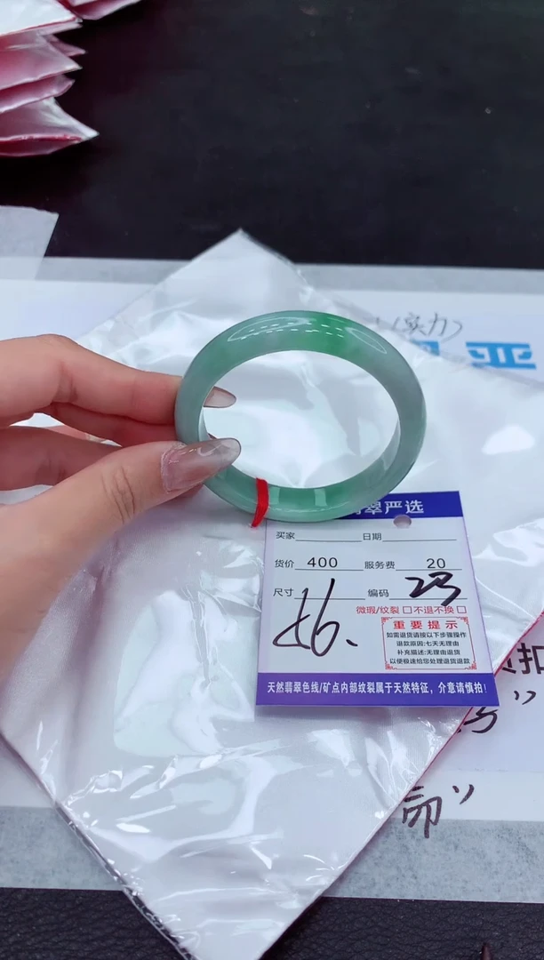 【闪购商品】翡翠手镯未镶嵌1111111111111111