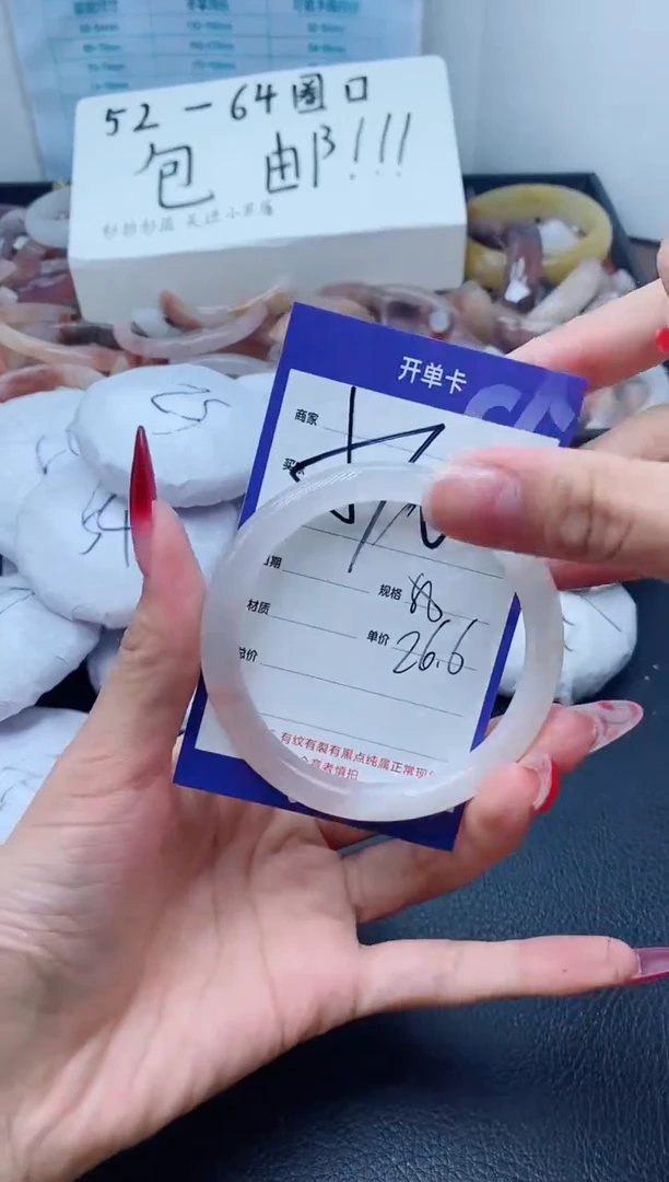【闪购商品】石英质玉手镯未镶嵌510-58